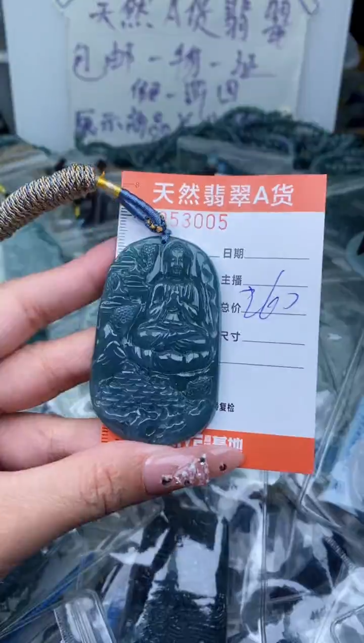 【闪购商品】翡翠颈饰未镶嵌········