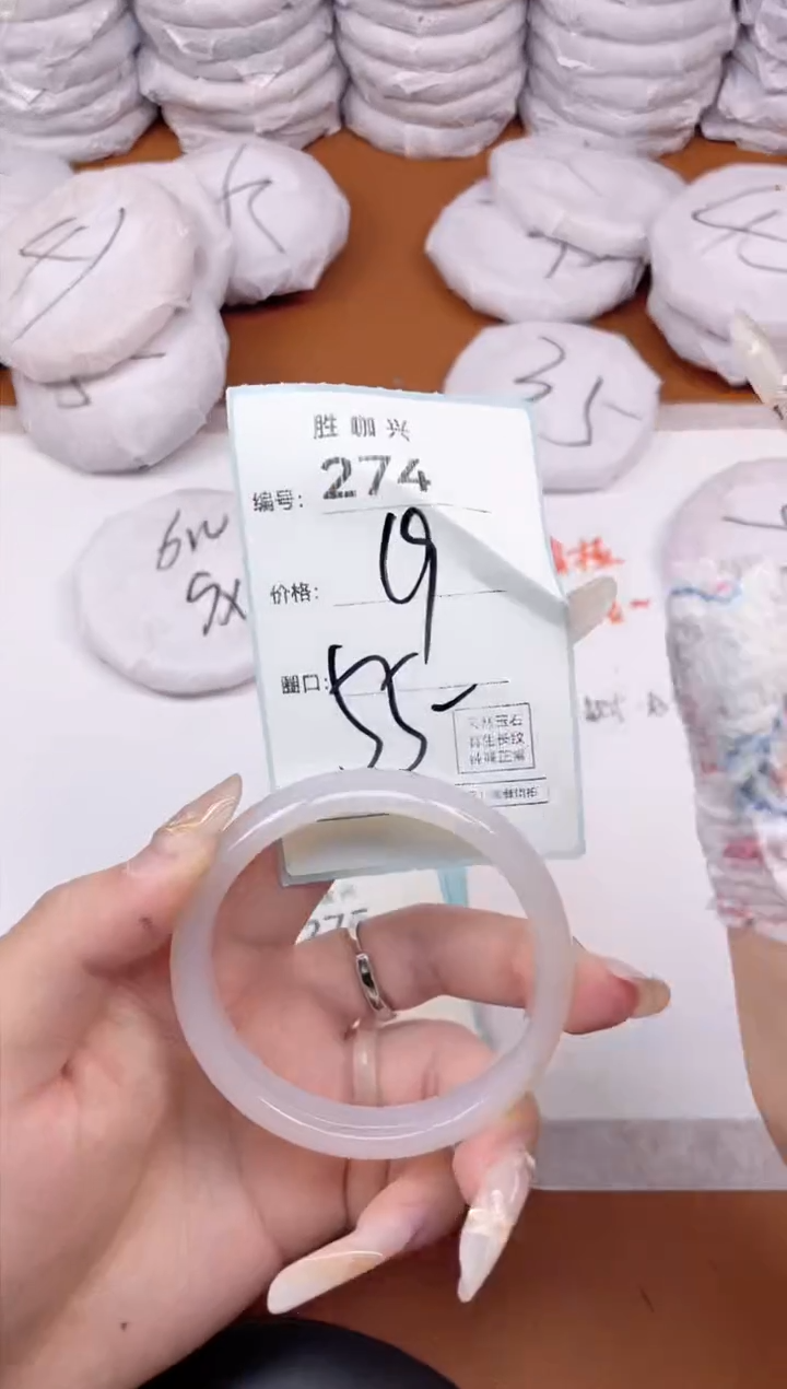 【闪购商品】玛瑙/玉髓手镯未镶嵌274