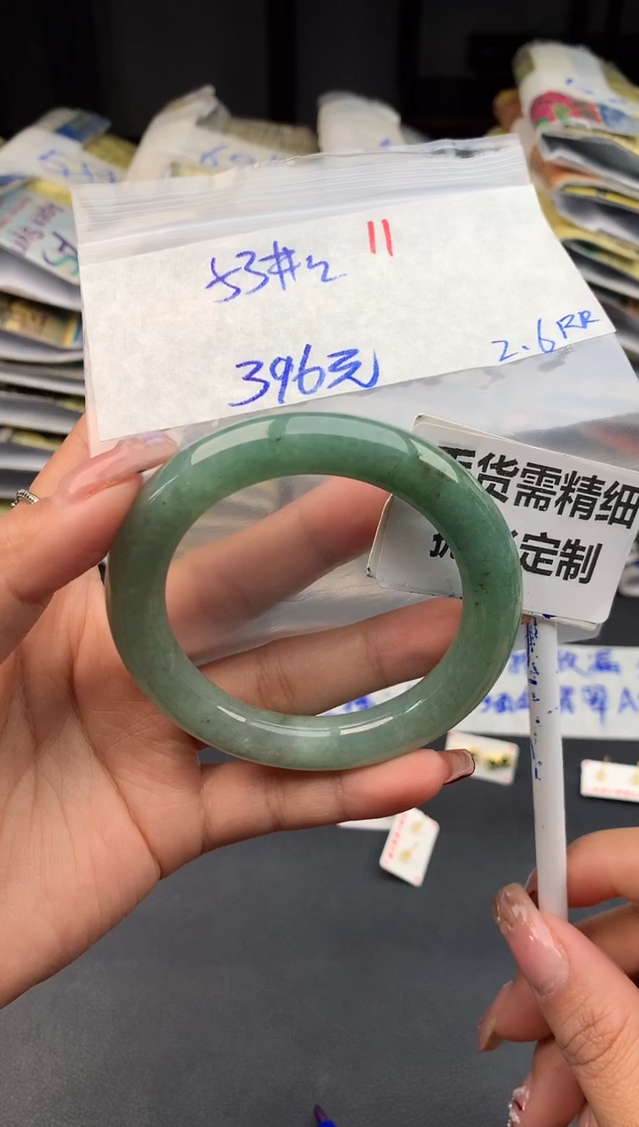 【闪购商品】定制翡翠未镶嵌11毛货需精细抛光多样性1件396元