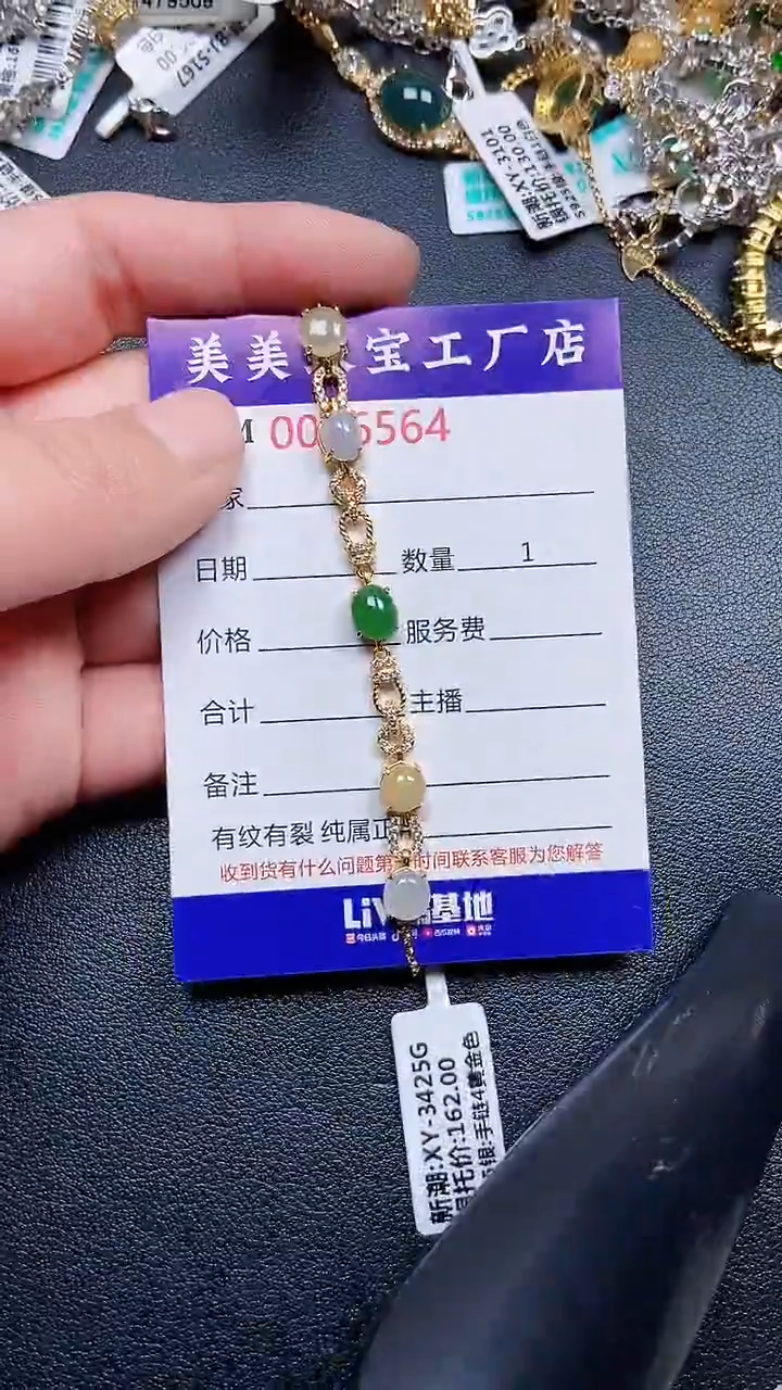 颈饰银S925镶嵌翡翠5564