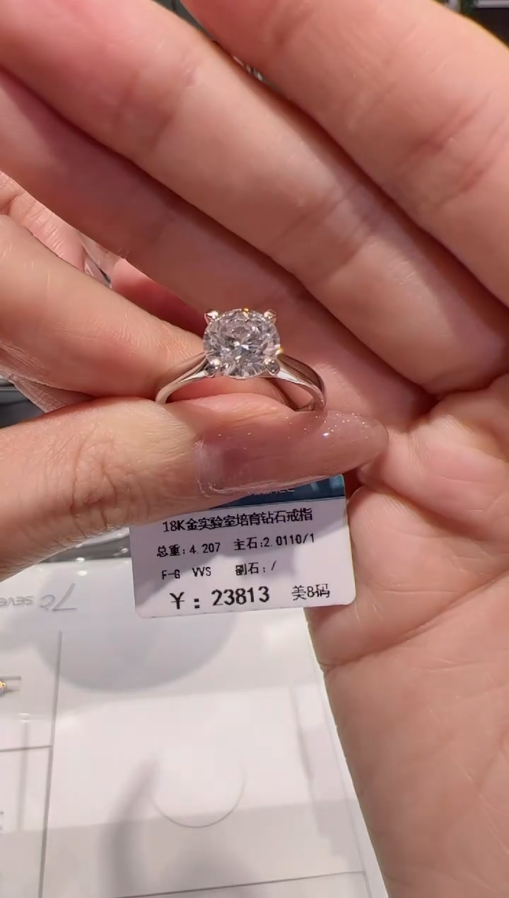 【闪购商品】实验室培育钻石18K金镶嵌@@00027329