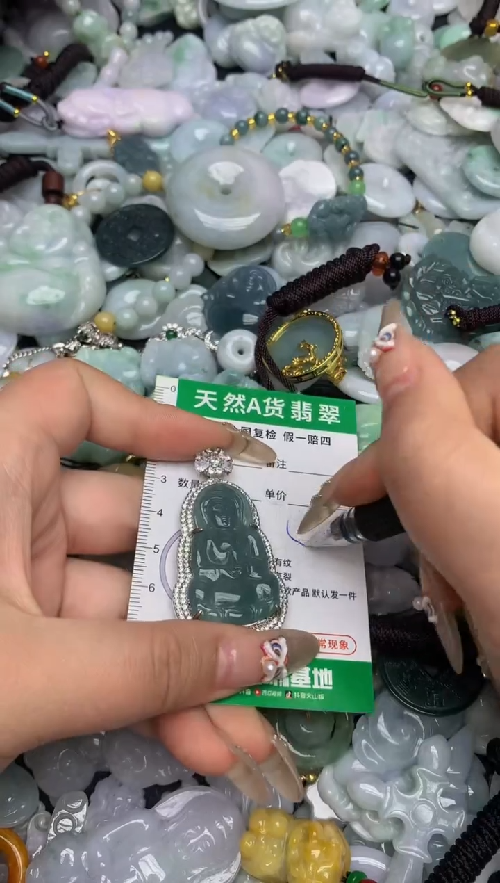 【闪购商品】翡翠颈饰未镶嵌天然缅甸A货翡翠吊坠