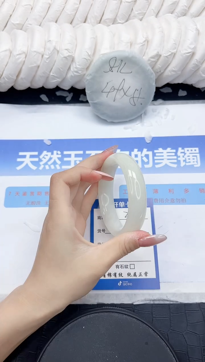 未镶嵌手镯和田玉318-56.6