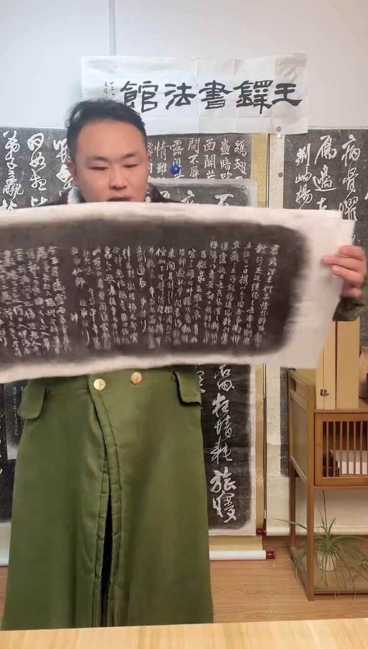 【闪购商品】拓片用纸其他信札七通