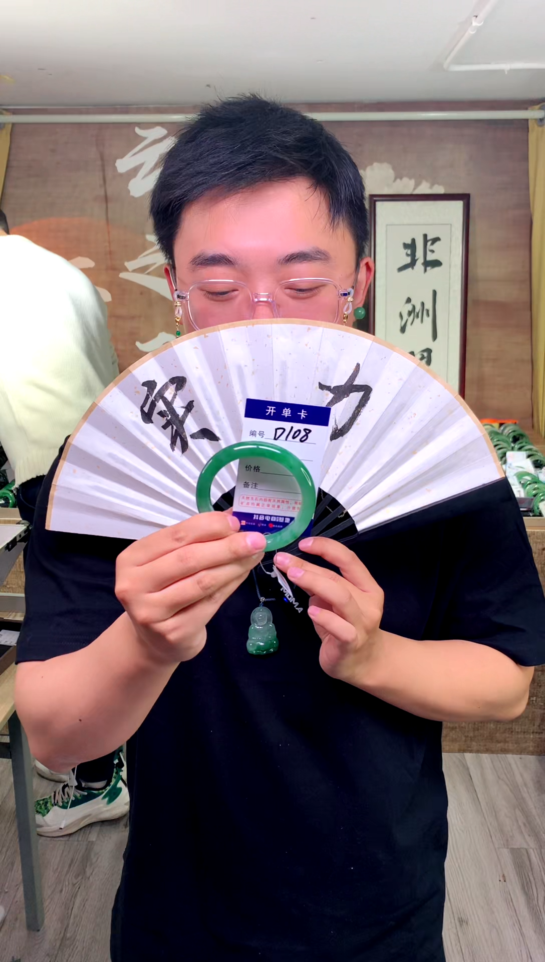 【闪购商品】石英质玉手镯未镶嵌花羽遇工厂 序号108