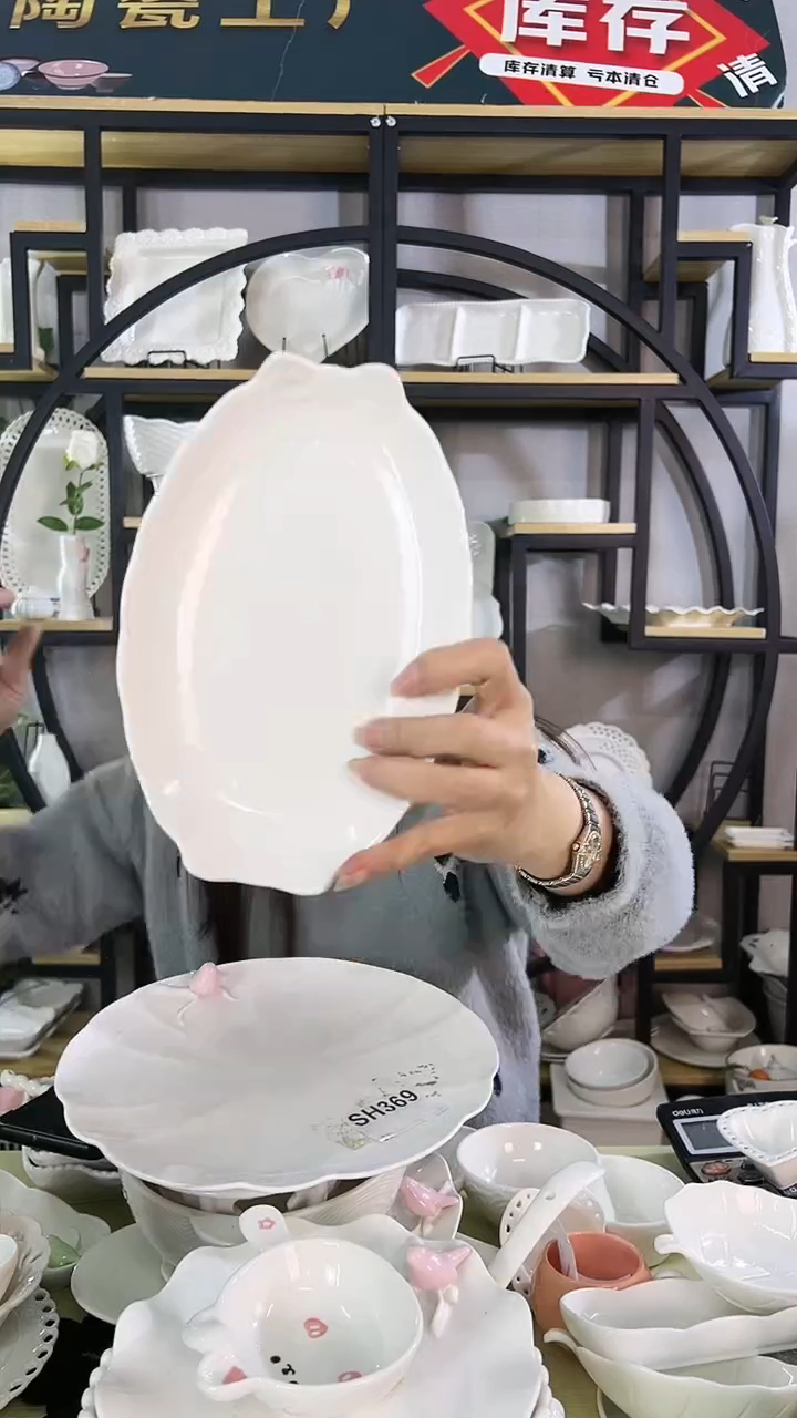 【闪购商品】陶瓷微瑕疵蝴蝶双耳小盘拍1发4