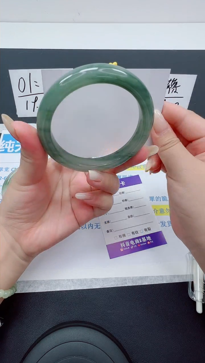 【闪购商品】石英质玉手镯未镶嵌编号：4--59.8圈 天山翠