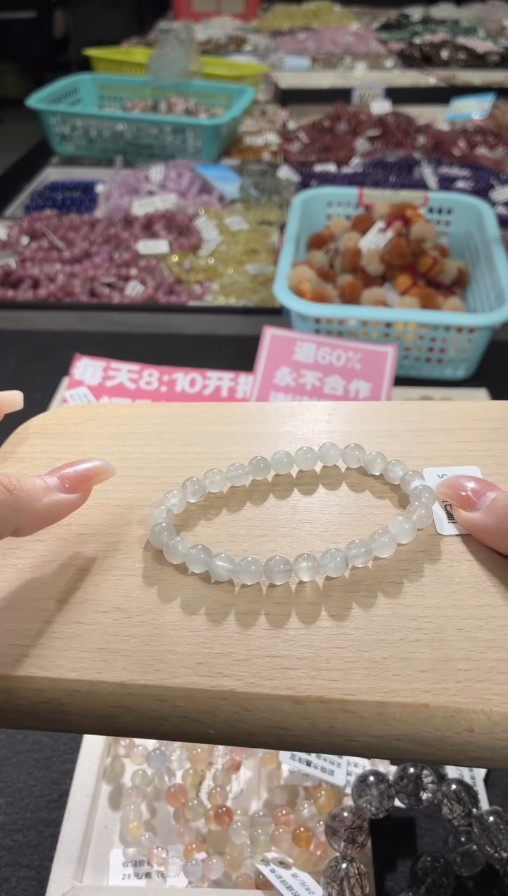 未镶嵌手链水晶402号 多样性发一G  7+