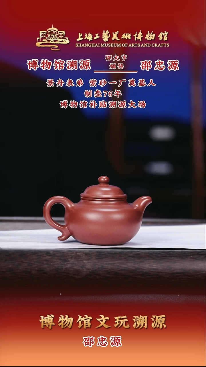 茶壶紫砂紫砂茶壶30