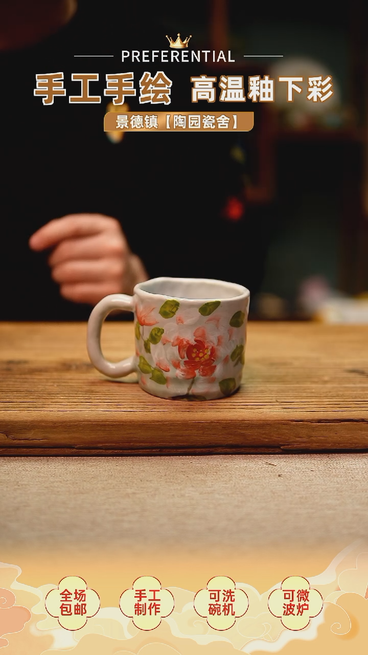 【闪购商品】@@陶园瓷舍@@纯手工手绘@高温釉下彩