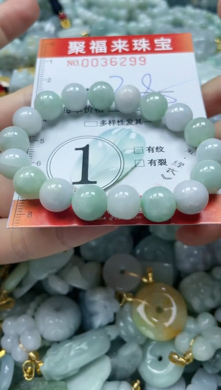 【闪购商品】翡翠颈饰未镶嵌闪购0036299