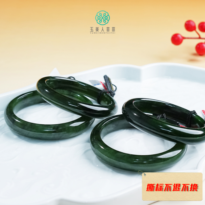 石惑珠宝·和田玉手镯@多样性发一