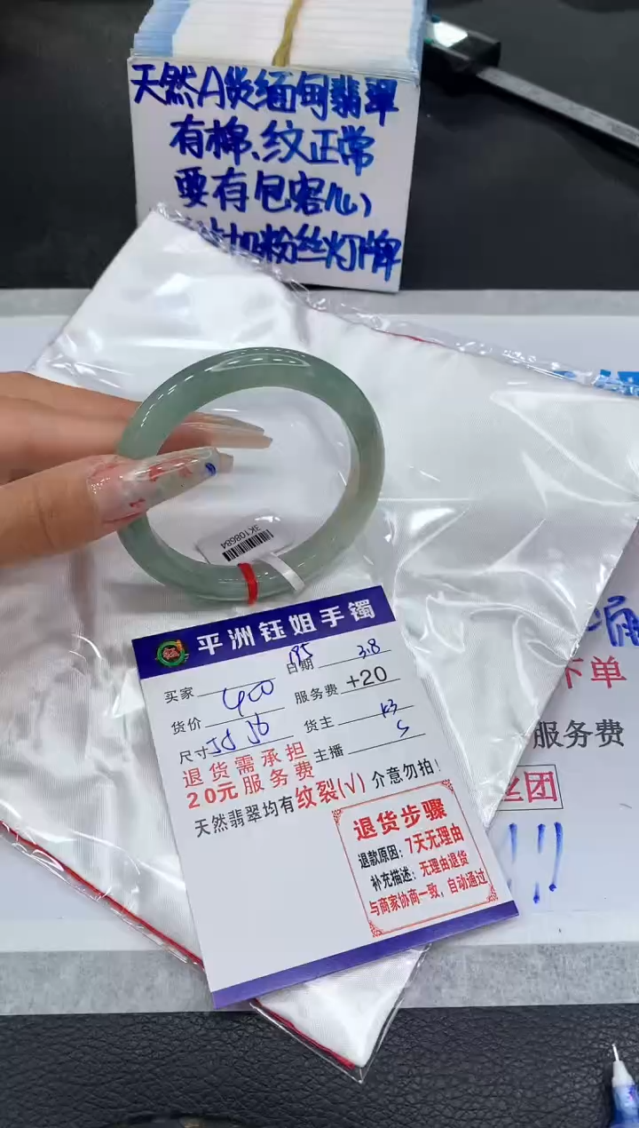 【闪购商品】翡翠手镯未镶嵌11111111111