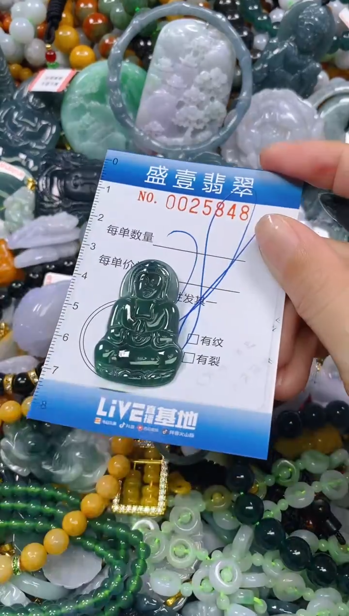颈饰未镶嵌翡翠闪购0025848