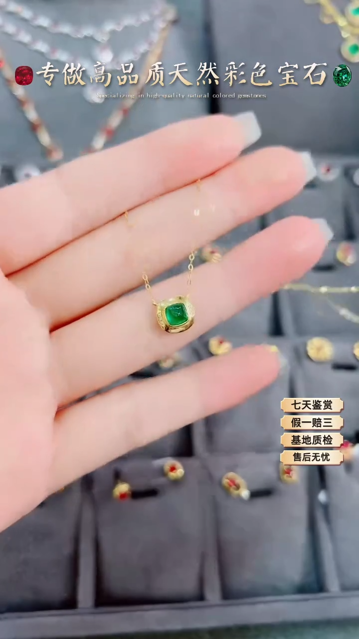 【闪购商品】祖母绿项链18K金镶嵌