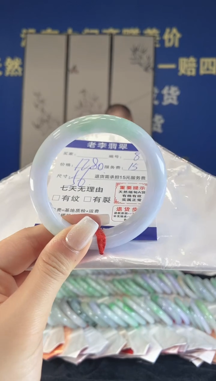 未镶嵌手镯翡翠翡翠手镯单样发一8