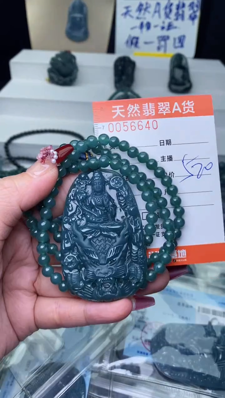 【闪购商品】翡翠颈饰未镶嵌···········