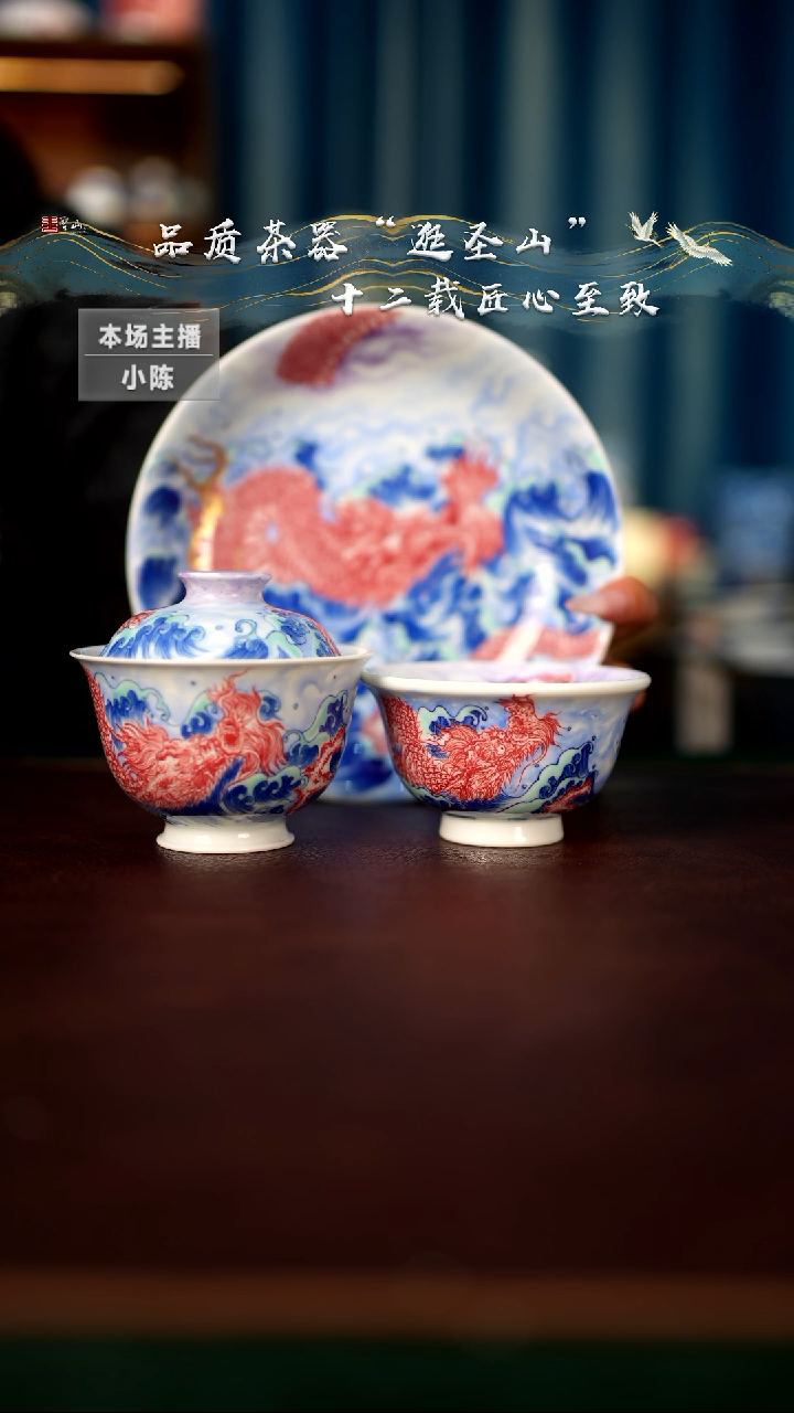 【闪购商品】一套盖碗壶承杯子