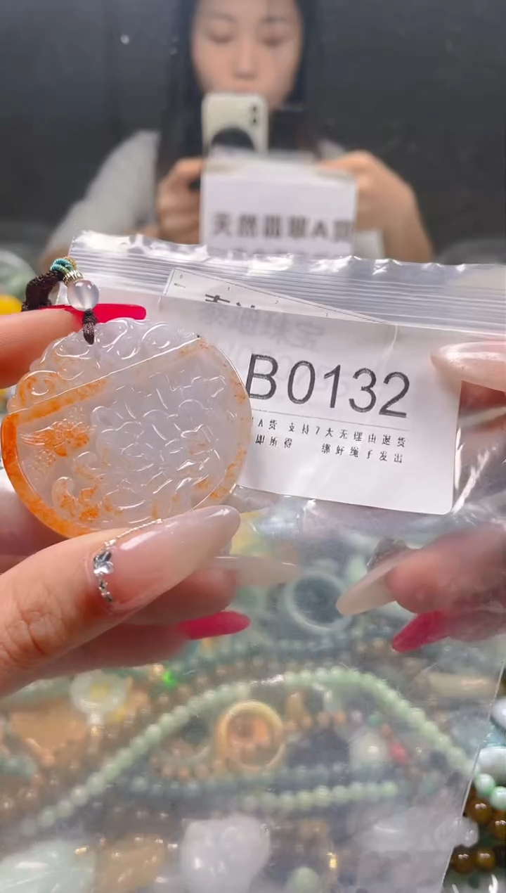 【闪购商品】翡翠颈饰未镶嵌/S/翡翠A货一图一物