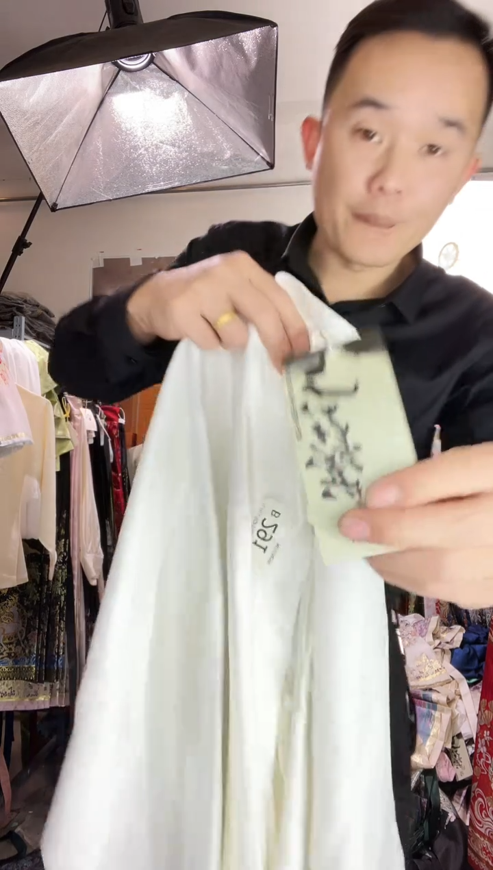 孤品商品编码   899