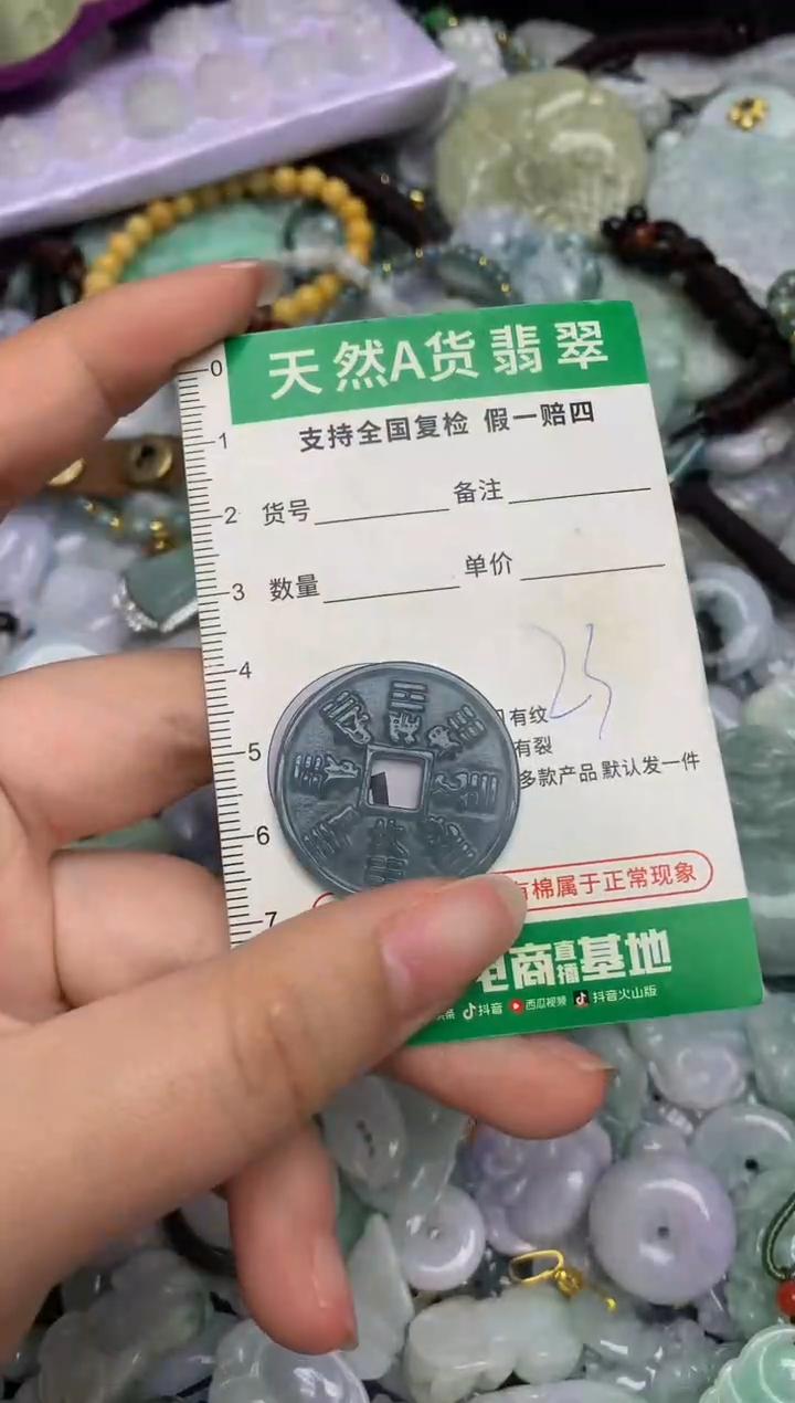 【闪购商品】翡翠颈饰未镶嵌天然缅甸A货翡翠吊坠