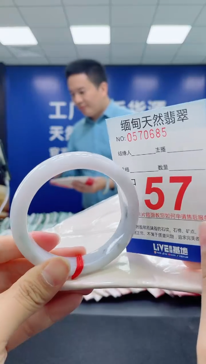 未镶嵌手镯翡翠天然翡翠手镯