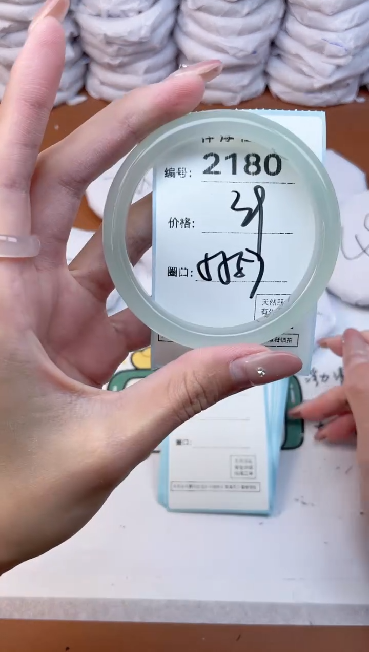 玛瑙/玉髓手镯未镶嵌2180