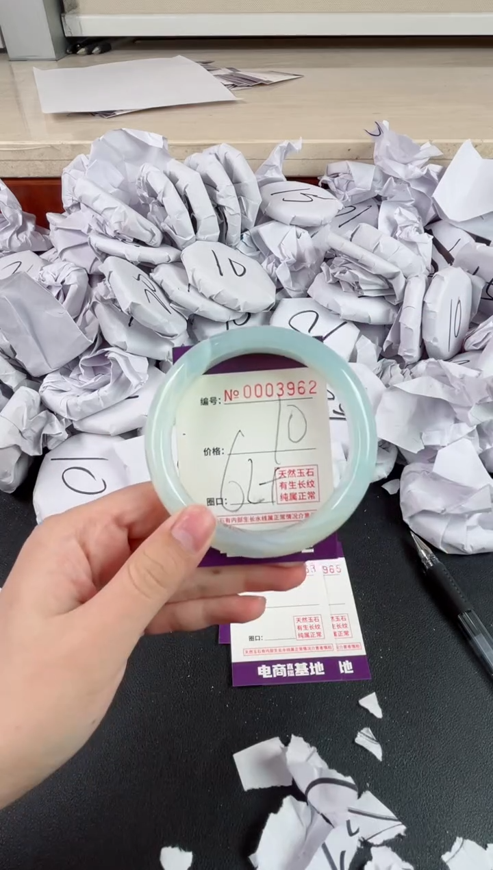 【闪购商品】玛瑙/玉髓手镯未镶嵌3962