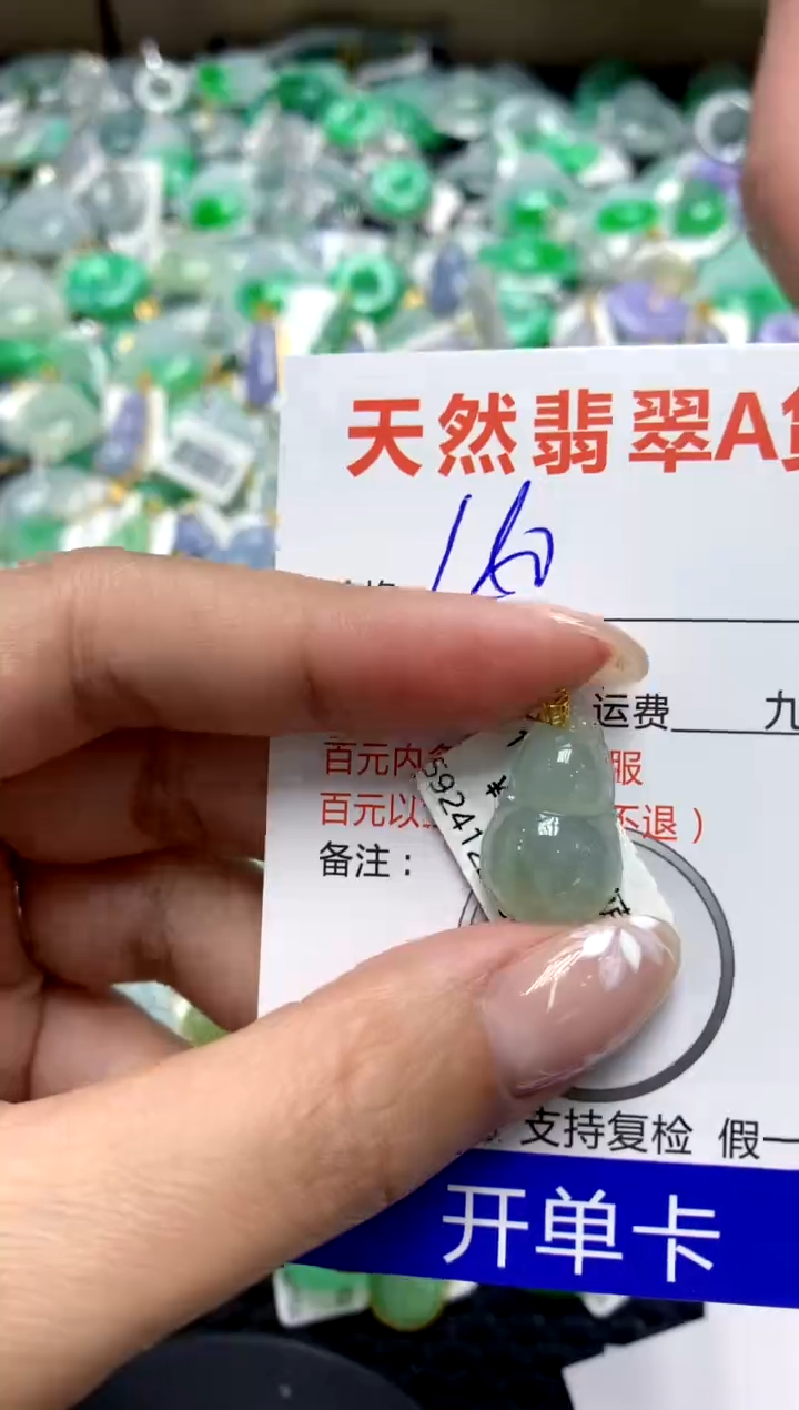 【闪购商品】翡翠颈饰18K金镶嵌111111111111111111