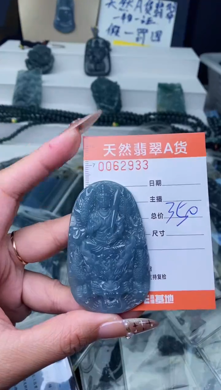 【闪购商品】翡翠颈饰未镶嵌··········