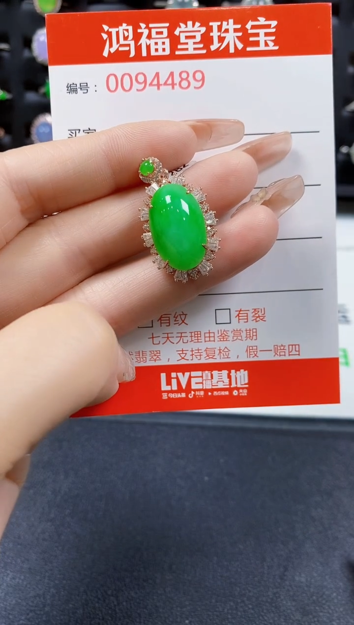 翡翠戒指银S925镶嵌4489