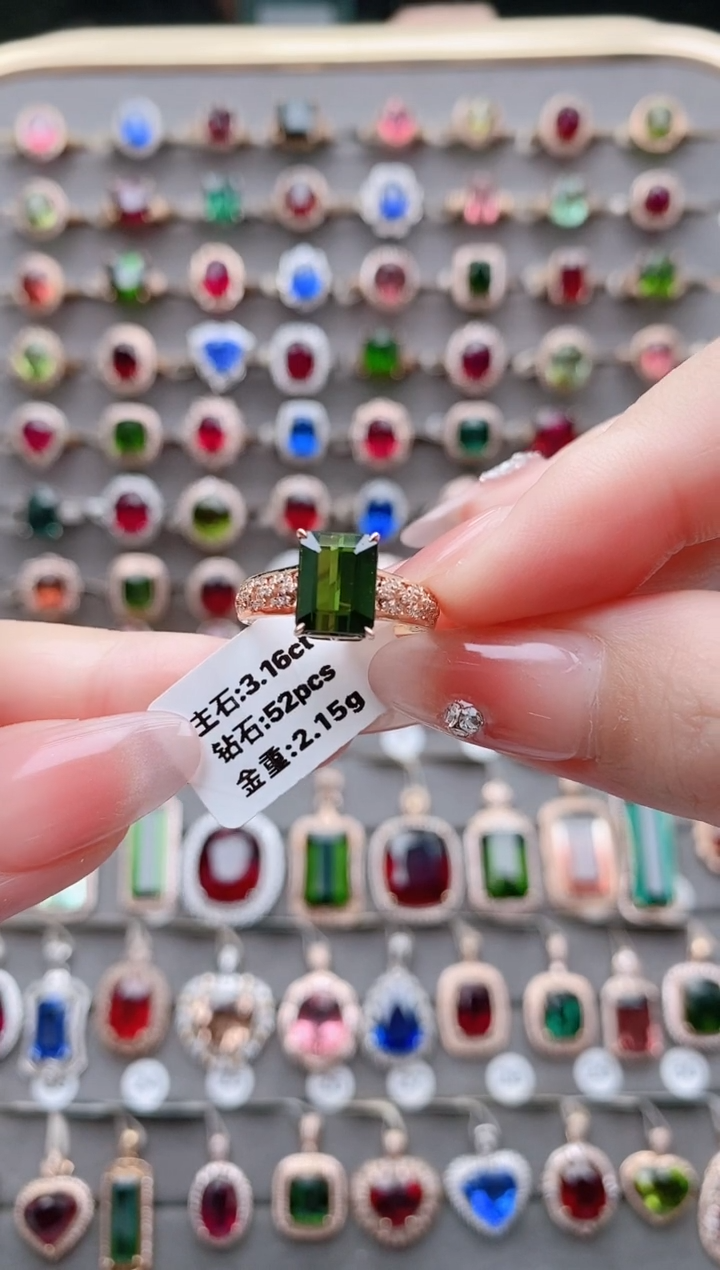 18K金镶嵌戒指碧玺3.16克拉