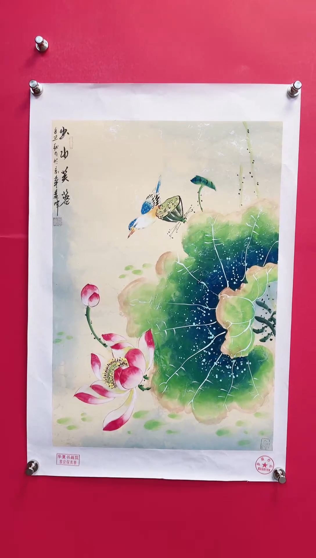 【闪购商品】国画6-莫远峰-绘画作品