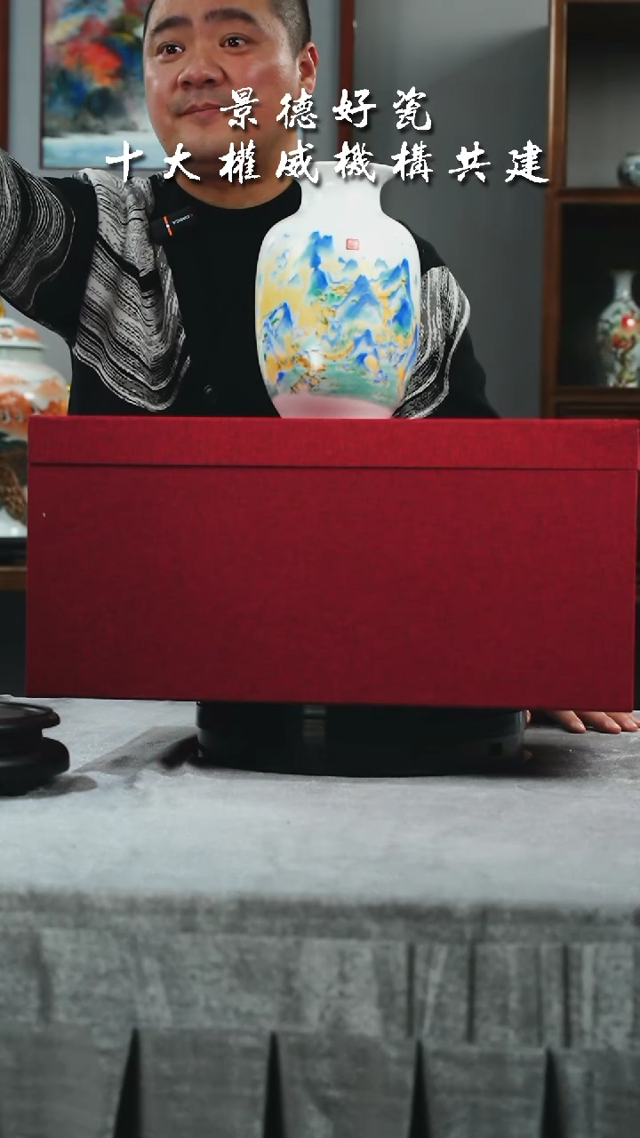 【闪购商品】摆件景德镇陶瓷摆件D010