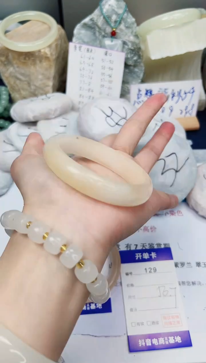 【闪购商品】石英质玉手镯未镶嵌129-财气镯-圈口56