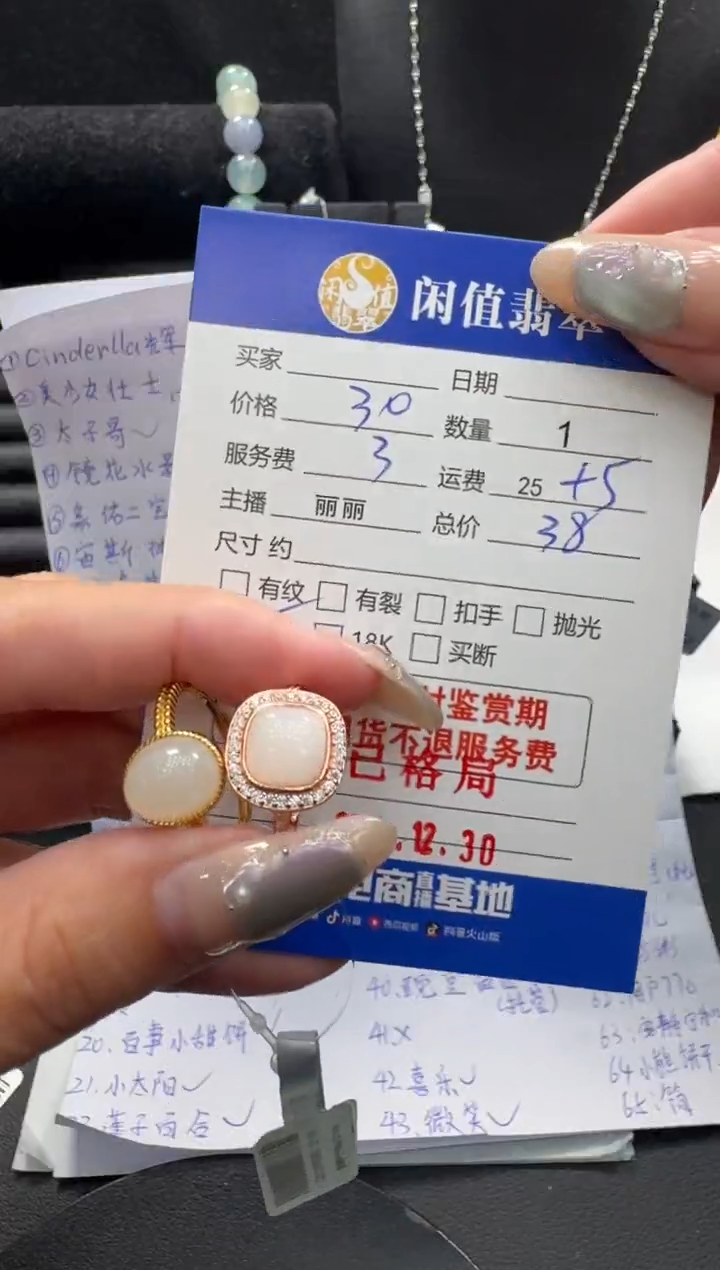 银S925镶嵌戒指和田玉和田玉戒指