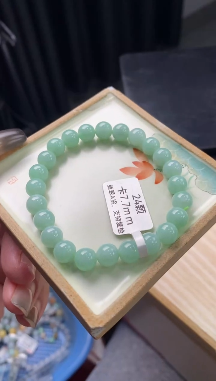 【闪购商品】翡翠手链未镶嵌天然翡翠手串3号