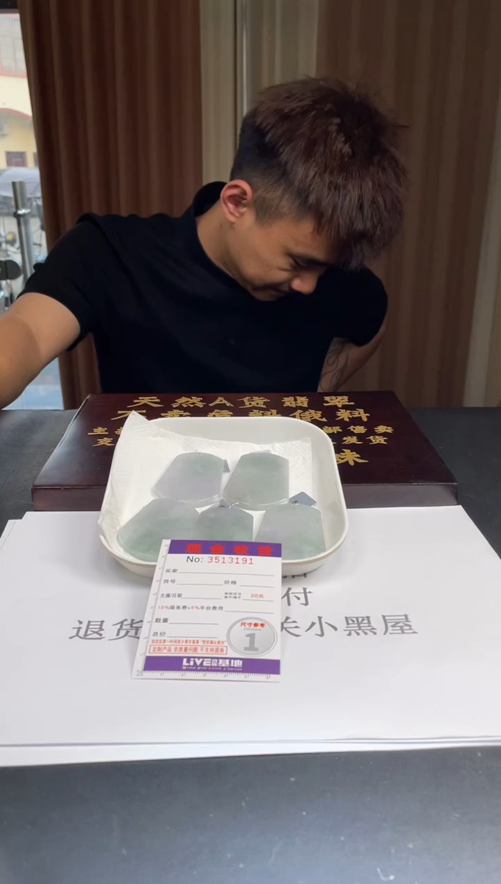 未镶嵌定制翡翠未抛光毛货多样性发其一拍一发一3191