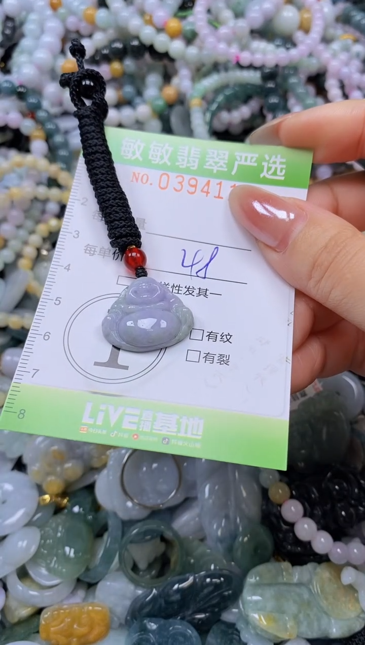 颈饰未镶嵌翡翠闪购0394111