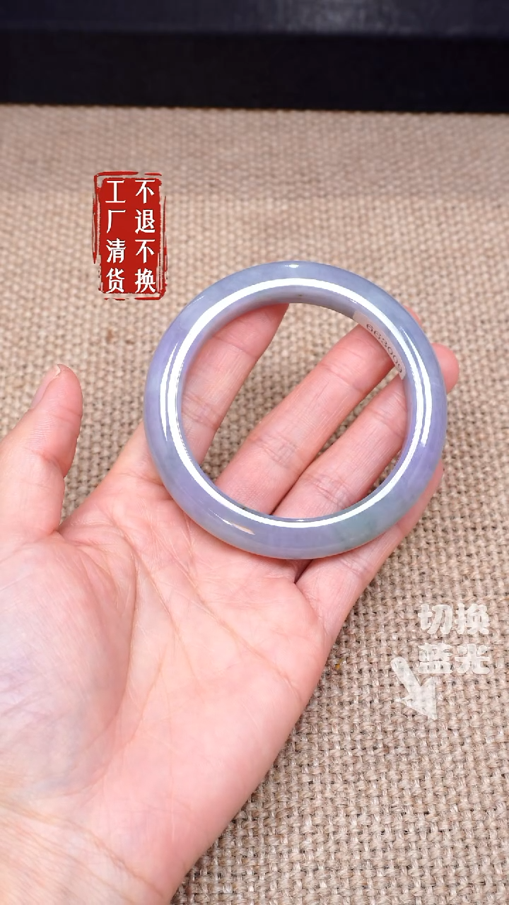 【闪购商品】翡翠手镯未镶嵌132工厂抛货 不退不换