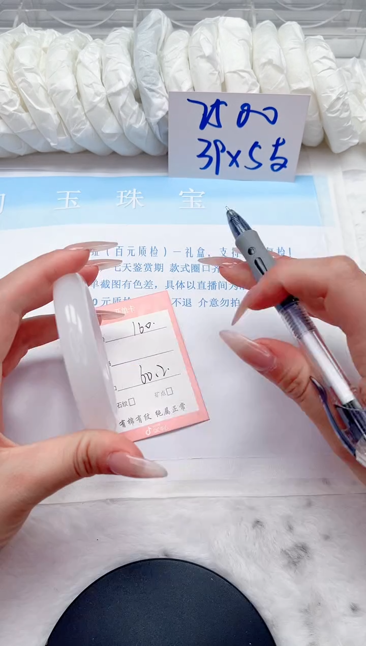 石英质玉未镶嵌手镯160-60.2