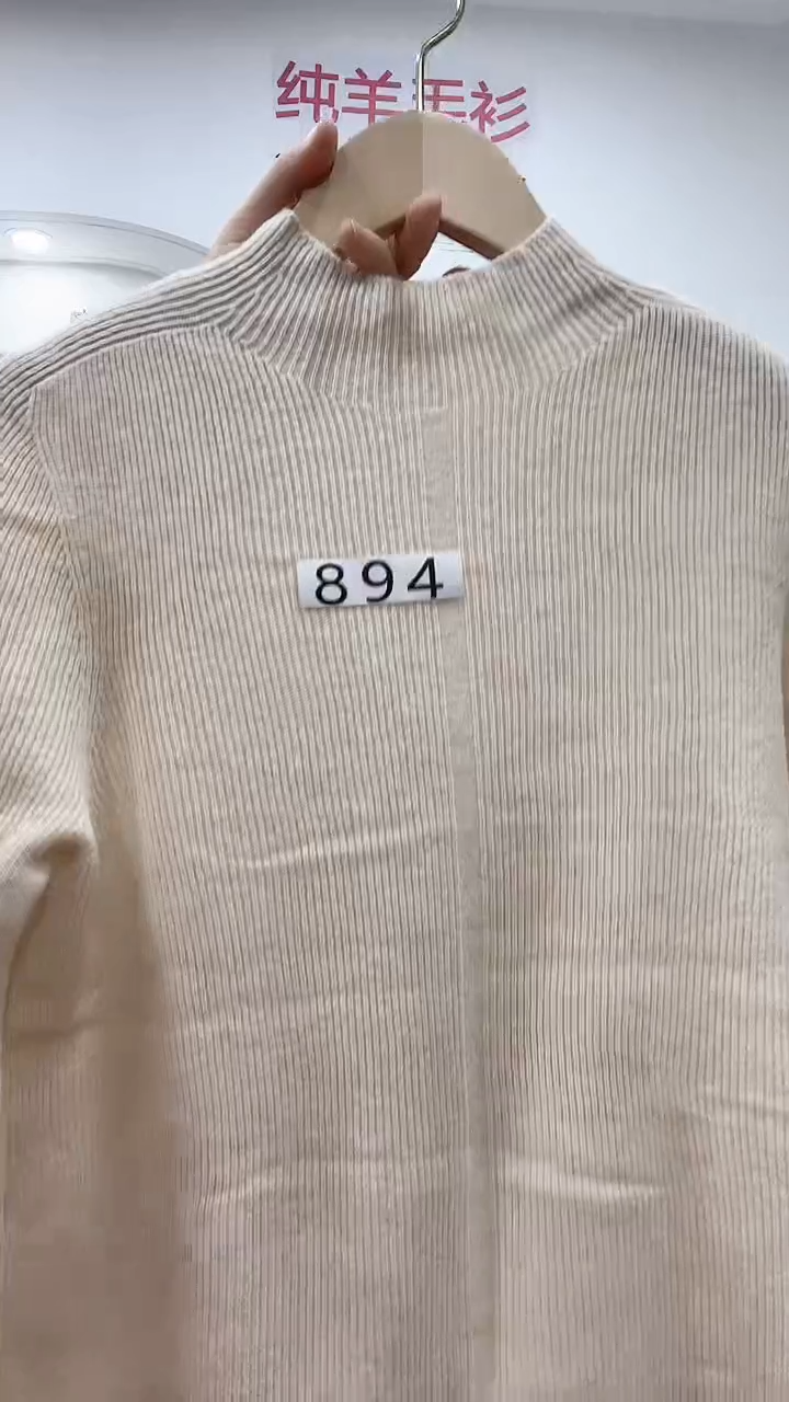 894/羊毛衫100-115斤