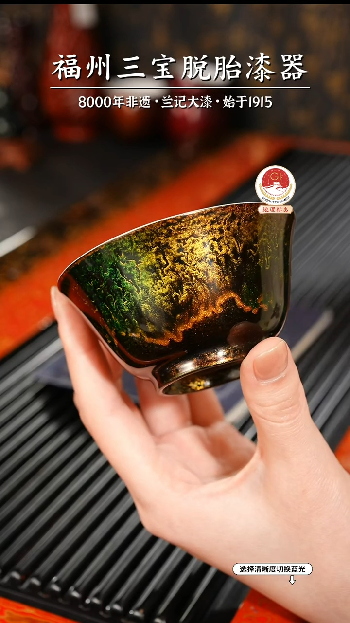 【闪购商品】大漆漆器 鎏金主人杯