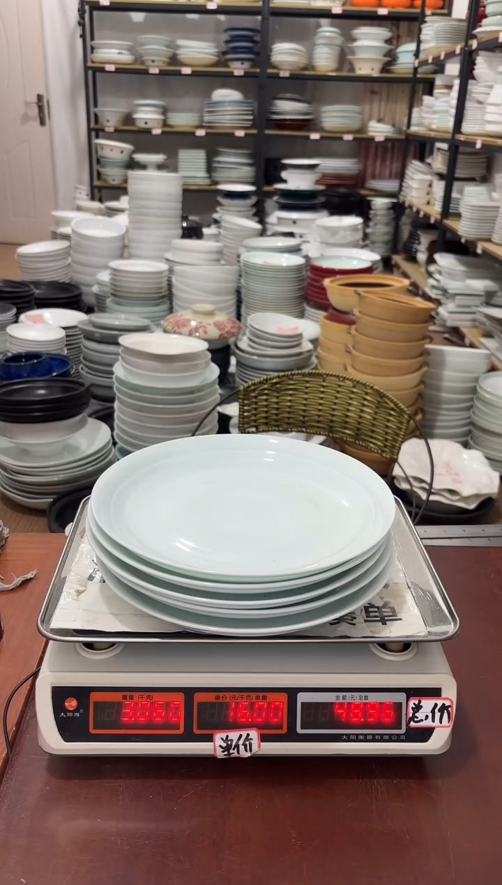 盘170号链接景德镇高温酒店瓷工厂库存