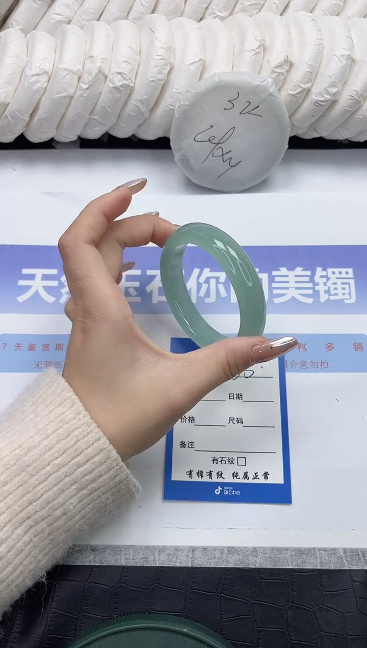 未镶嵌手镯石英质玉30-54.2