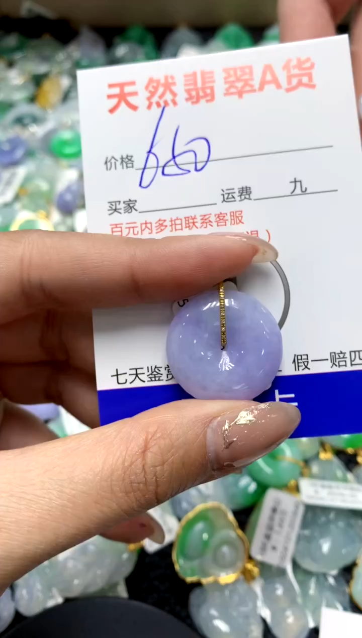 【闪购商品】翡翠颈饰18K金镶嵌1111111111111111