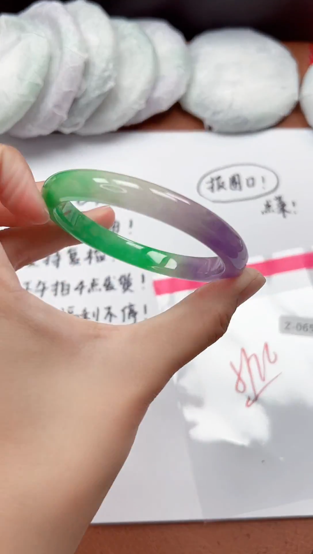 精品手镯，一物一拍Z065