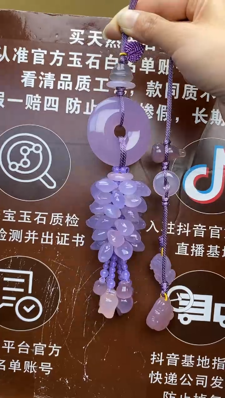 【闪购商品】玛瑙车挂未镶嵌