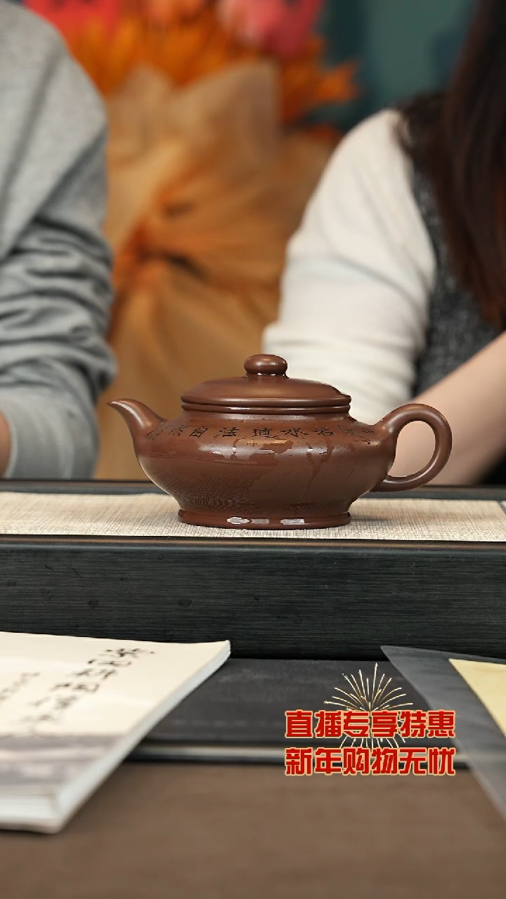 【闪购商品】紫砂茶壶【P075】虚扁+大礼包