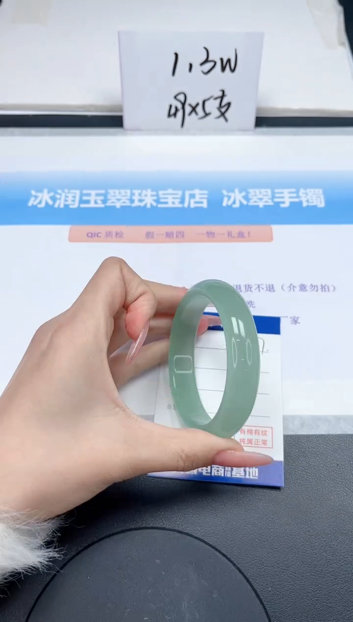 【闪购商品】石英质玉手镯未镶嵌77-59.3